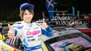 公式サイトを開設しました